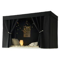 Dormitory strong blackout bed curtain with gauze tent college student dormitory upper bunk and lower bunk universal bedroom home bed cover cloth
