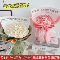 Mothers Day gift twist stick bouquet handmade diy material package finished simulated magnolia flowers 520 for girlfriend