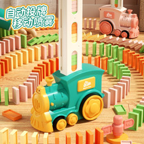 Domino Boy Train Children Boy Yizolo Automatically Issues Car Block Toys Electric Students