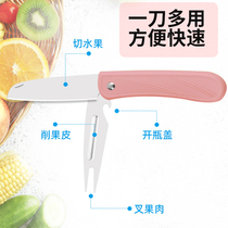 Multi-function universal stainless steel paring knife fruit knife two-in-one household portable office use kitchen special
