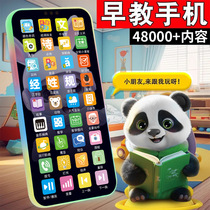 Childrens mobile phone toy simulation baby infant touch screen puzzle early education 0-3 years old 1 music phone model learning machine