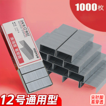 Staples universal 12-gauge staplers unified staplers staplers staplers office stationery staplers