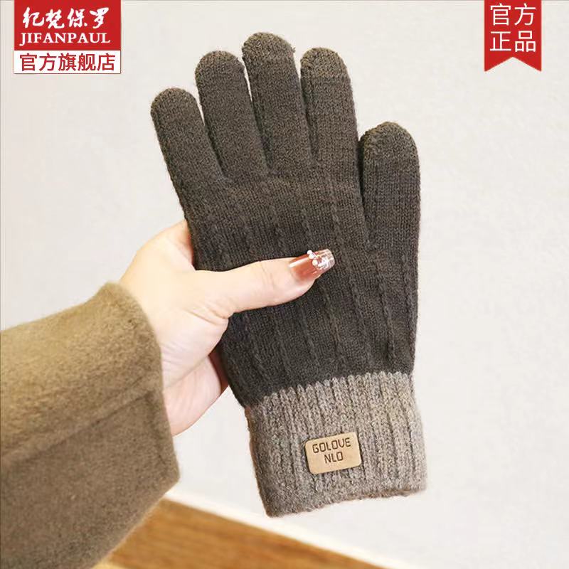 Cashmere Knitted Touchscreen Gloves for Women, Winter Full-Finger Warm Thickened Fleece Couple Gloves, Men's Winter Cycling Cold-Proof Gloves Cashmere Knitted Touchscreen Gloves for Women, Winter Full-Finger Warm Thickened Fleece Couple Gloves, Men's Winter Cycling Cold-Proof Gloves