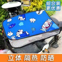 Electric Bottle Car New Summer Sun Protection Handle Cover Slim electric motorcycle shading tramway Spring autumn waterproof handlebar cover