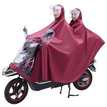 Voies électriques Repas de pluie Motorcycle Augmentation Thickened Homme Oxford Fabric Long Single Double Riot Pluie Cape Full Body Woman