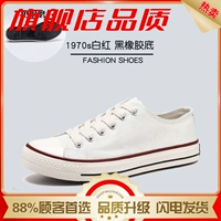 【Флагман】 белый [удобный износ -устойчивый]]