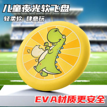 Frisbee childrens flying saucer soft boomerang hand-thrown parent-child interactive toy baby outdoor fitness game for boys and girls