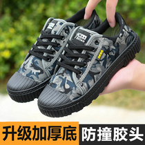 Jiefang shoes mens construction site non-slip low-top high mountain climbing work military training cloth shoes womens camouflage rubber summer labor protection shoes