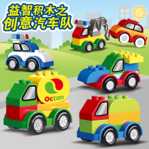 Educational and ever-changing car assembly plug-in engineering vehicle for boys and girls large particle building blocks for children 3-6 years old 5 creative toys