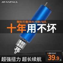 Small handheld electric grinder angle grinder polisher jade polishing machine mini electric drill hand grinding carving artifact