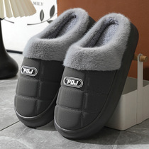 2024 new PU waterproof cotton slippers for men at home non-slip thickened comfortable and warm soft-soled cotton slippers for men to wear outside