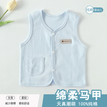 Baby vest spring autumn and summer thin pure cotton boneless outer wear baby vest boys and girls cardigan vest waistcoat