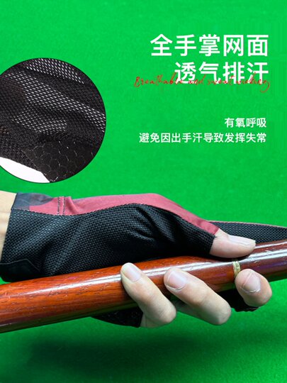 Billiards Gloves for Men, Three-Finger Thin Breathable Professional High-End Non-Slip Snooker Billiards Fingerless Table Tennis Gloves for Women