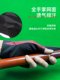 Billiards Gloves for Men, Three-Finger Thin Breathable Professional High-End Non-Slip Snooker Billiards Fingerless Table Tennis Gloves for Women