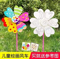 Children handmade material Package Kindergarten blank Painting windmill Diy creative fine art Graffiti painted Toys 6