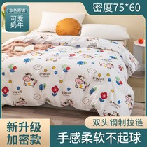 Single piece pure washed cotton quilt cover 150x200x230 student dormitory single quilt cover childrens quilt 180 summer