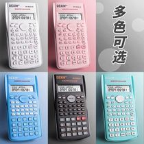 Multifunctional function calculator student postgraduate entrance examination scientific calculator junior high school student examination color portable computer