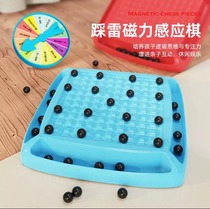 Trampled Magnetic Force Paire of Chess Fun Magnetic Field Sensing Chess Children Effect Desktop Special Note Force Game Suck Iron Stone Toy