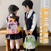 Kindergarten schoolbags childrens lightweight contrasting color boys backpacks cute fruit girls baby backpacks for going out trendy