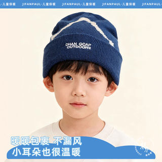 Children's woolen hat for boys and girls in autumn and winter, warm and cold hat, outdoor mountaineering and skiing, versatile ear protection knitted hat, trendy brand
