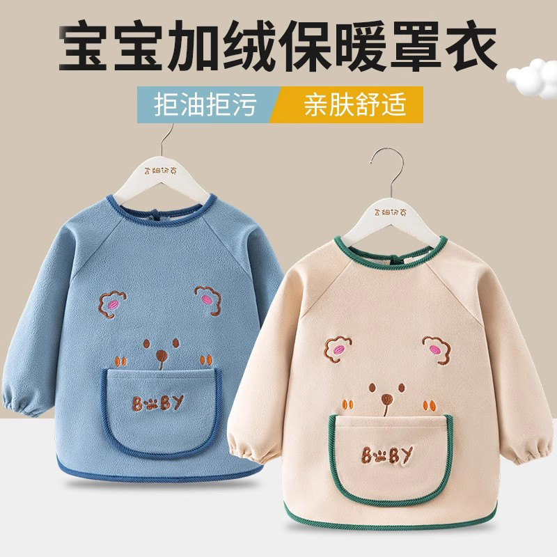 Children's smock autumn and winter thickened velvet baby eating bib waterproof anti-dirty apron baby kindergarten foreign style outer wear