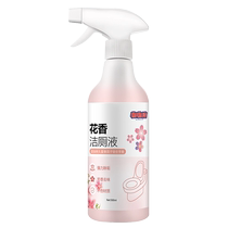 Toilet Cleaner Toilet Cleaner Floral Toilet Cleaning Magic Toilet Cleaner Descaling and Stains Deodorizing Household Odor Remover
