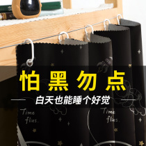 Student bed curtain dormitory upper bunk bunk special thickened curtain single bed surround no punching bed curtain bed curtain cloth