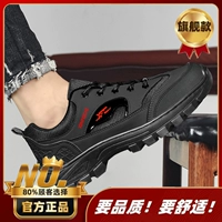 [Флагман] 231 черный (рекомендуется лавочником)