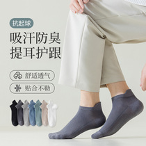 Socks mens socks spring and summer sports low-top solid color socks deodorant sweat-absorbent breathable anti-pilling non-falling mens boat socks