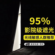 College student dormitory bed curtain blackout cloth university upper bunk lower bunk high and low bed dormitory curtain curtain curtain table curtain