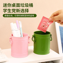 Pen holder large capacity student desktop storage box girls office children boys light luxury high-end ornaments round