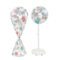 Fan dust cover household electric fan cover desktop floor-standing all-inclusive waterproof bag protective cover fan dust cover
