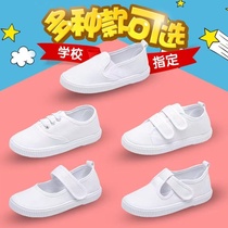 White shoes for women 2024 new school student performance canvas shoes sports sneakers versatile white indoor shoes for men