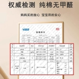 Детские штаны для раннего возраста для тренировок подходит для мужчин и женщин для девочек, хлопковое нижнее белье, можно стирать