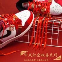 Laces Personality Red Womens Laces Accessories AJ2023 Fall New Products Wedding DUNK Happy Wedding Shoes Sneaker Men