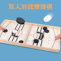 Douyin wooden bouncing chess parent-child interactive chess crash chess bouncing like a string tabletop ice hockey concentration interactive game
