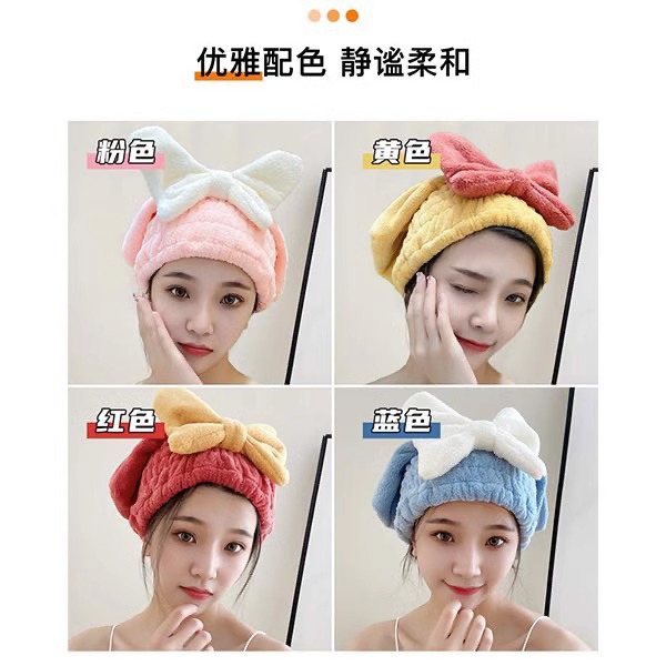 干发帽超强吸水速干帽蝴蝶结新款可爱干发巾女包头巾洗头干发帽：告别湿漉漉，拥抱美美的新体验！✨