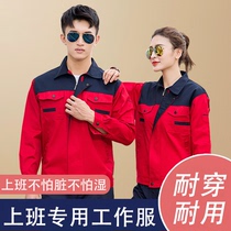 Spring and autumn long-sleeved work clothes for men and women wear-resistant custom-made auto repair work clothes anti-dirty and durable work clothes