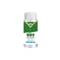 School uniform cleaning school uniform stain removal artifact cleaner white clothing powerful yellowing and stubborn oil stain cleaning agent