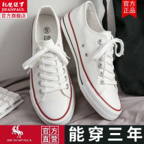 Versatile canvas shoes for men summer large size low-top casual womens Korean version classic couple student trendy sneakers