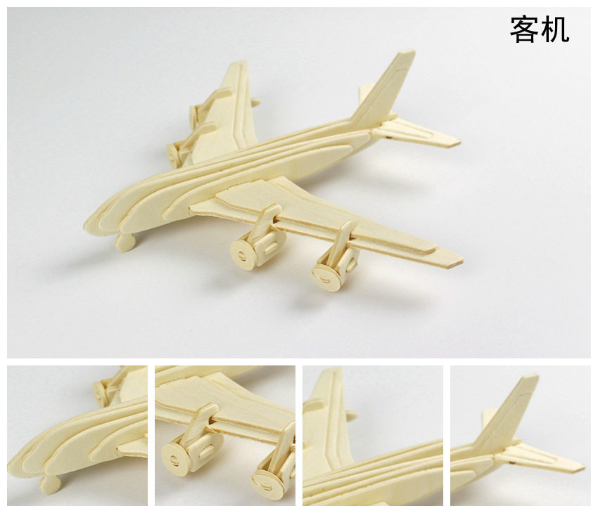Пазл 木质3d立体拼图木头拼装车飞机游艇模型diy手工制作儿童益智玩具 Jifanpaul