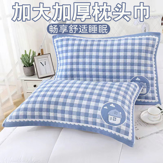 纯棉枕巾一对装全棉纱布加大加厚枕头巾四季学生成人情侣盖巾吸汗