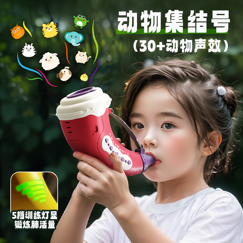 動物の組み立てコールは、ホーンを吹くことができます子供のおもちゃの小さなトランペット30種類のサウンドエフェクトは、鳥の笛の楽器の呼び出しをシミュレートします