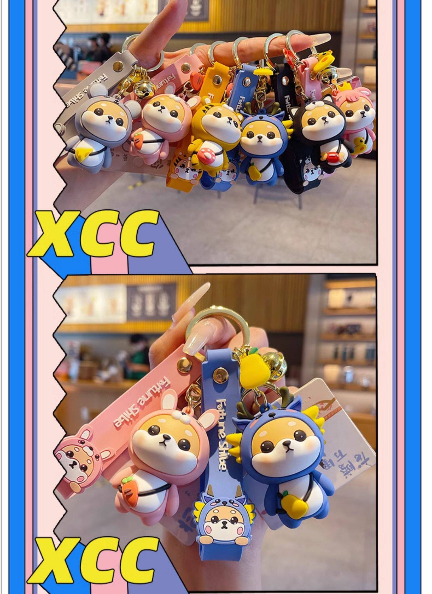 Брелок 十二生肖卡通钥匙扣可爱精致女柴犬公仔钥匙炼男情侣书包挂件饰品 Jifanpaul