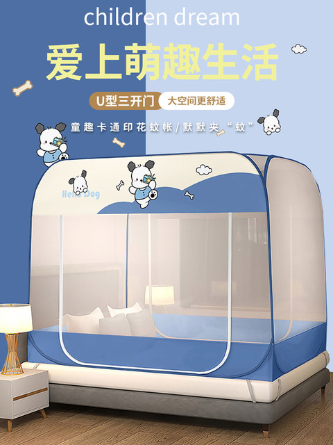 Mongolian yurt mosquito net installation-free anti-fall home 2024 new style bedroom student dormitory folding bed tent pattern