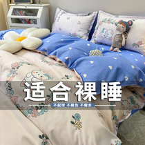 Ins style super cute strawberry rabbit bed student dormitory three-piece set washed cotton bed sheets and quilt cover four-piece set