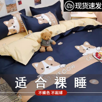 Summer quilt cover single piece pure washed cotton sheet four-piece set student dormitory single quilt cover bedding three-piece set