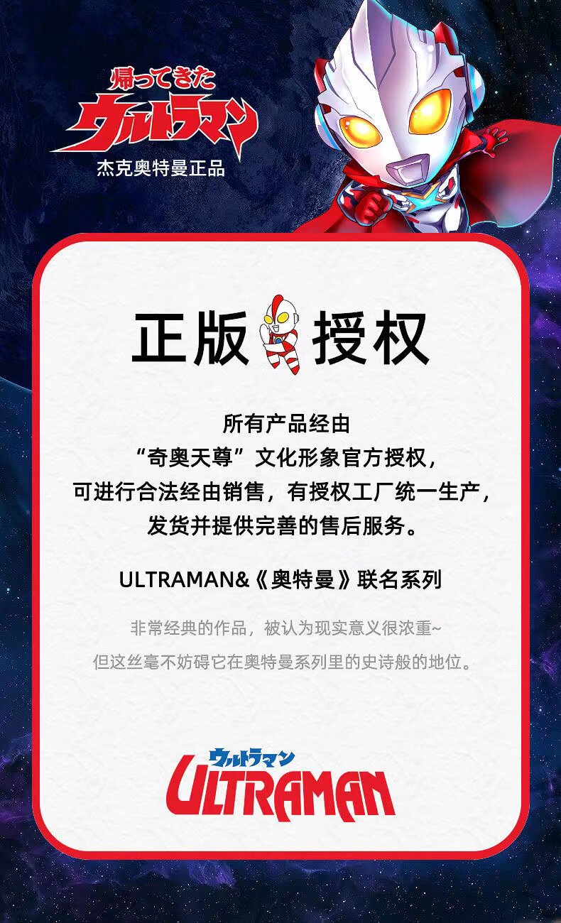 Ultra, детский Ультрамен Тига, босоножки для мальчиков, спортивная нескользящая детская пляжная обувь, новая коллекция 