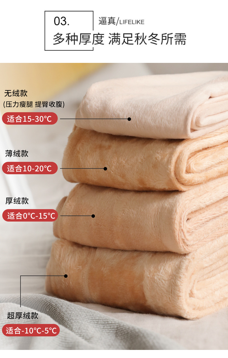 колготки / чулки дна 光腿神器女春秋冬裸感薄款丝袜防勾丝不掉档肤肉色加绒连打底裤袜 Jifanpaul