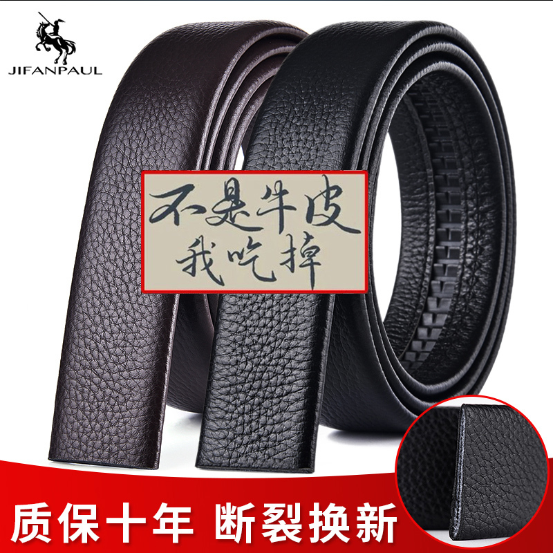 Paul No-Buckle Belt for Men, Genuine Leather, Automatic Buckle, Cowhide Pin Buckle Belt, Top Layer Leather, High-End Trendy